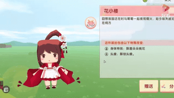 迷你世界怎么带走宠物