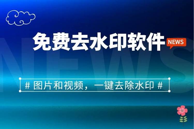 小红书存图怎么去水印缩略图
