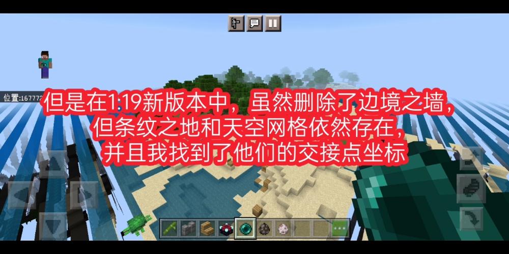 边境之地的坐标是多少图标