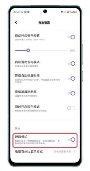 为什么玩游戏屏幕会突然变暗
