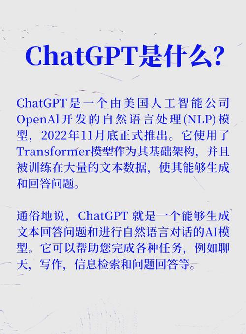 GPT是啥意思