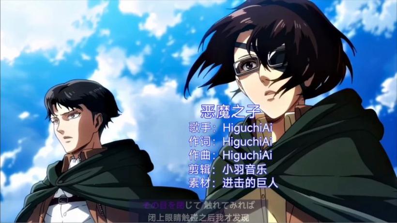进击的巨人主题曲