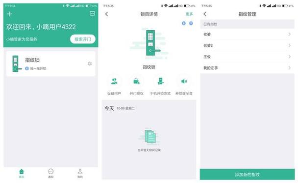 小嘀进货app图标
