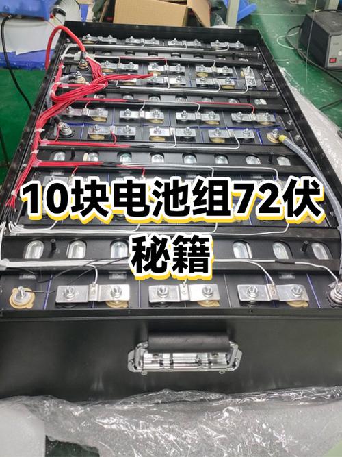 72伏电瓶充了10小时还没充满