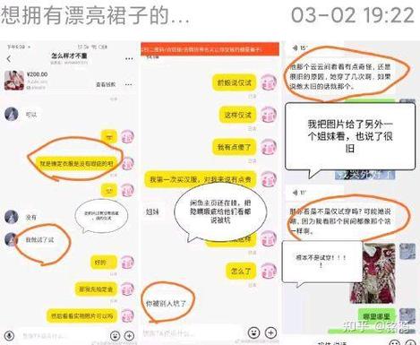 闲鱼小二介入时间