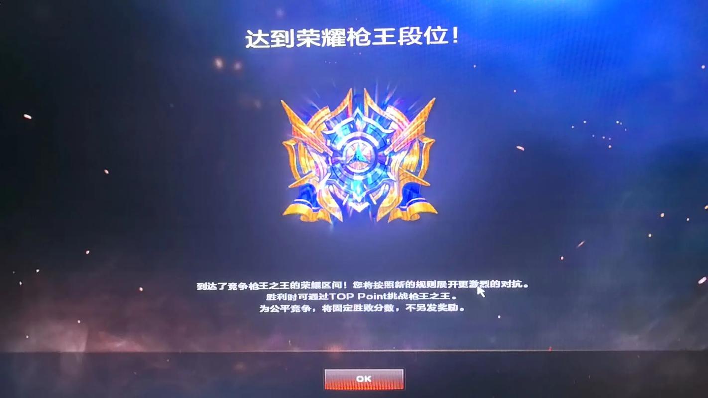 cf荣耀枪王印记怎么获得截图