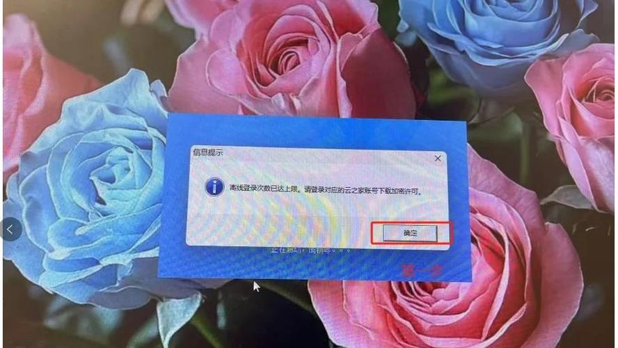 离线多久才会显示离线缩略图