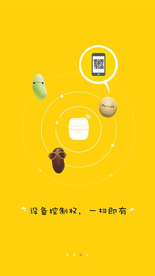 九阳爱下厨app最新版功能介绍图标