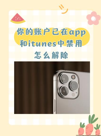 您的账户不符合使用该功能要求