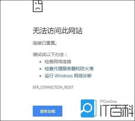 浏览器搜索按钮点不了