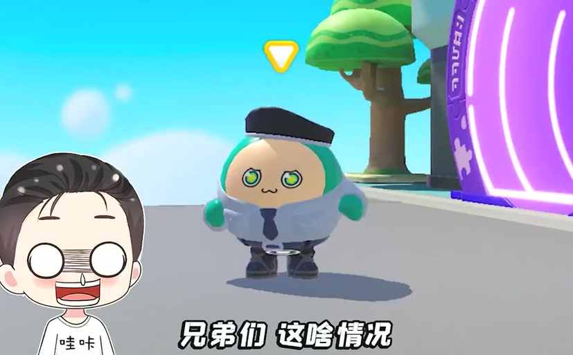蛋仔派对规则怪谈浪哥秀儿截图