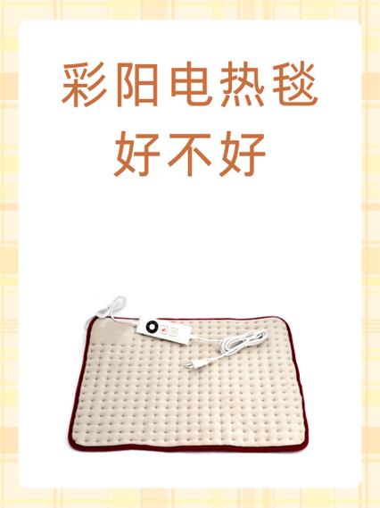 电热毯三根线棕蓝黑