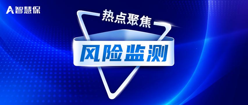 手机号码变成风险号码