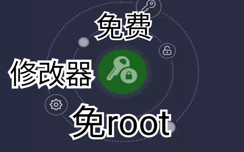 免root游戏修改器软件缩略图