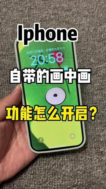 华为手机打电话时屏幕上怎么有画面