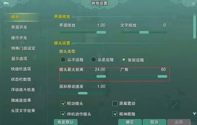 剑三可以一键宏的职业图标