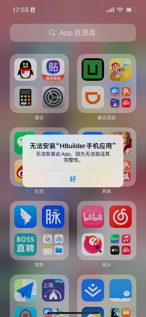 无法安装此app