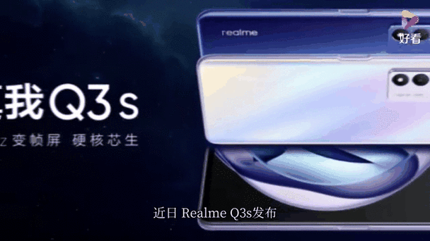 最便宜的骁龙778G手机截图