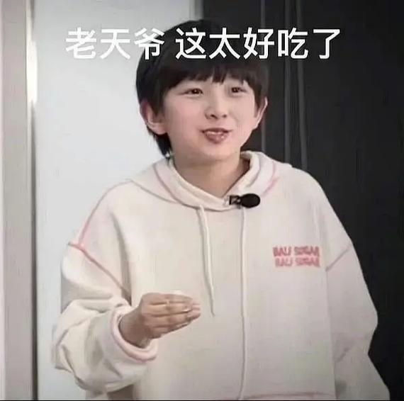 表情包真人