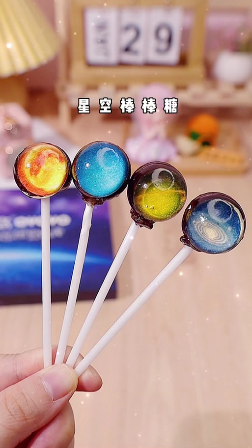 正版的星空棒棒糖是谁家的