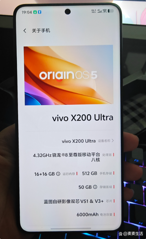 vivo装华为软件截图