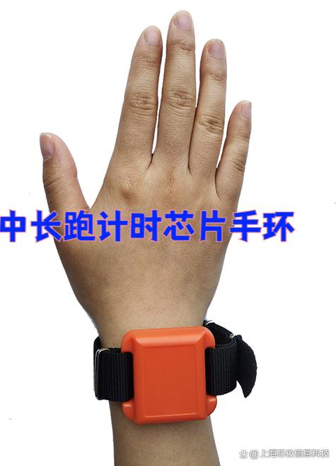 医院蓝手环图标