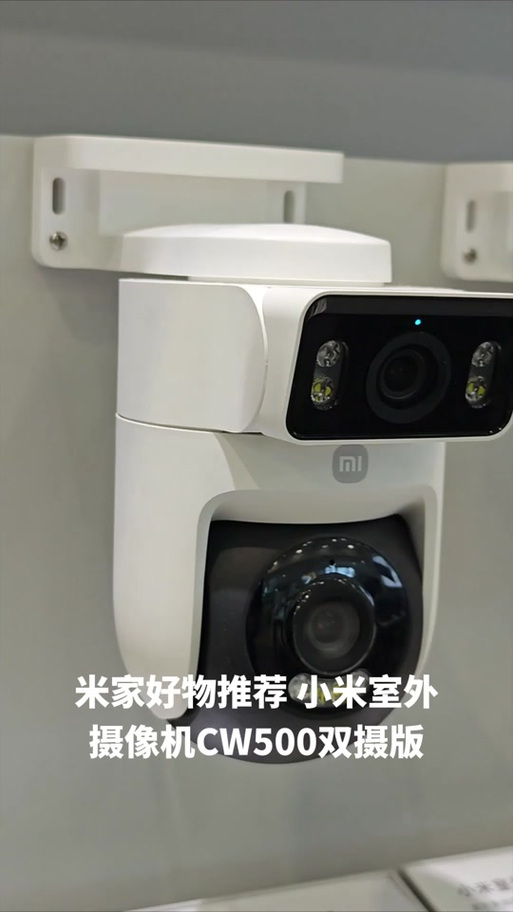 小米摄像头固件升级时间截图