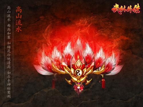 烟雨江湖红色武器扇子怎么得