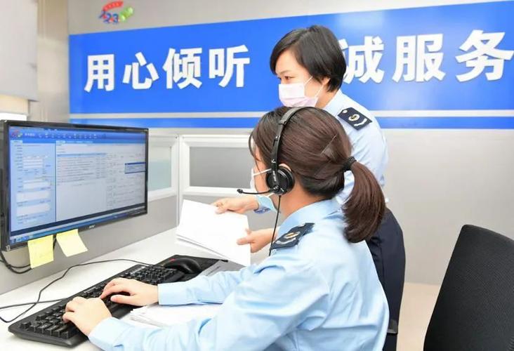 税务问题人工免费咨询图标