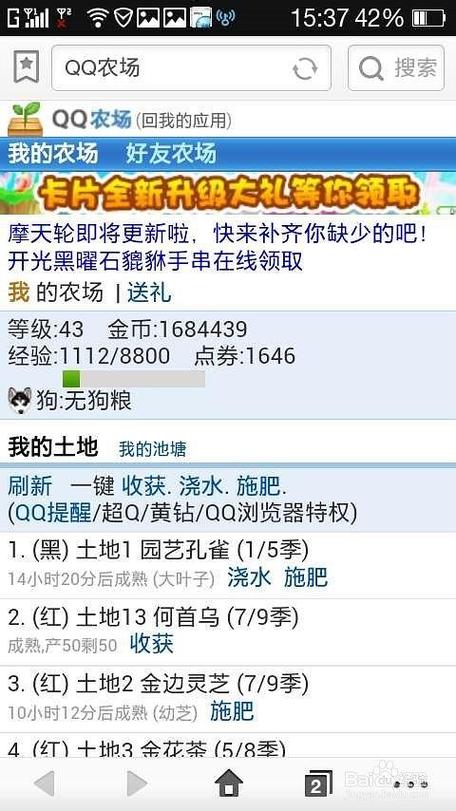 qq历史版本2021图标