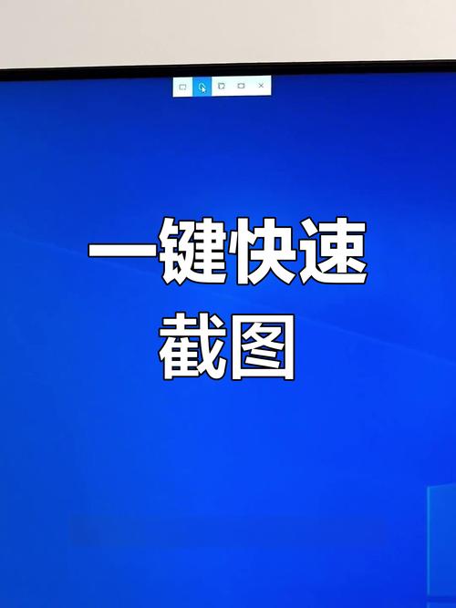 windows7自带截图工具