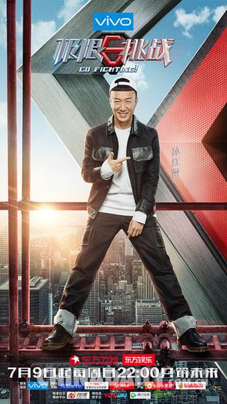 极限挑战3在线观看免费高清缩略图
