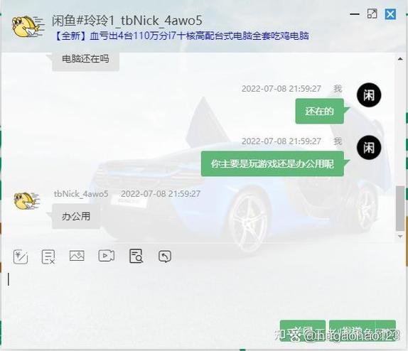闲鱼号可以借给别人吗
