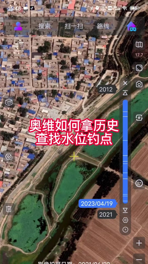 奥维地图罗盘怎么打开缩略图