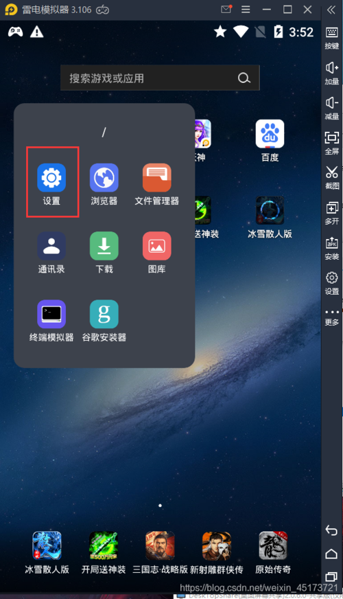 csdn破解手机版