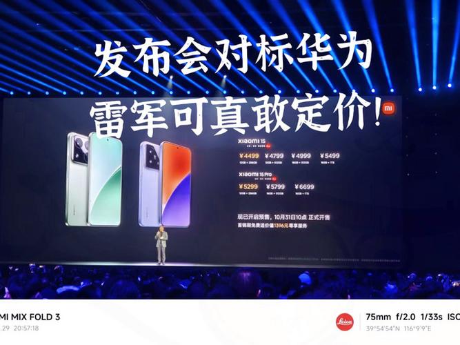 小米相册怎么传到华为手机