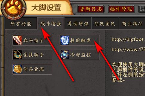 魔女之泉4黑暗的大脚怎么刷