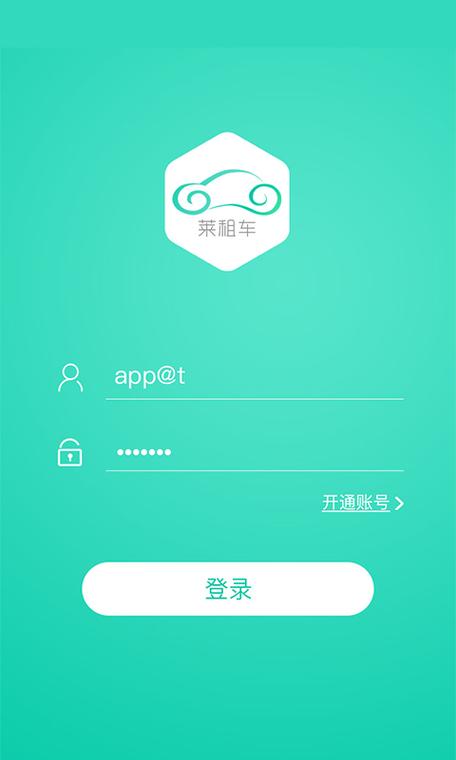 个人租车电话图标