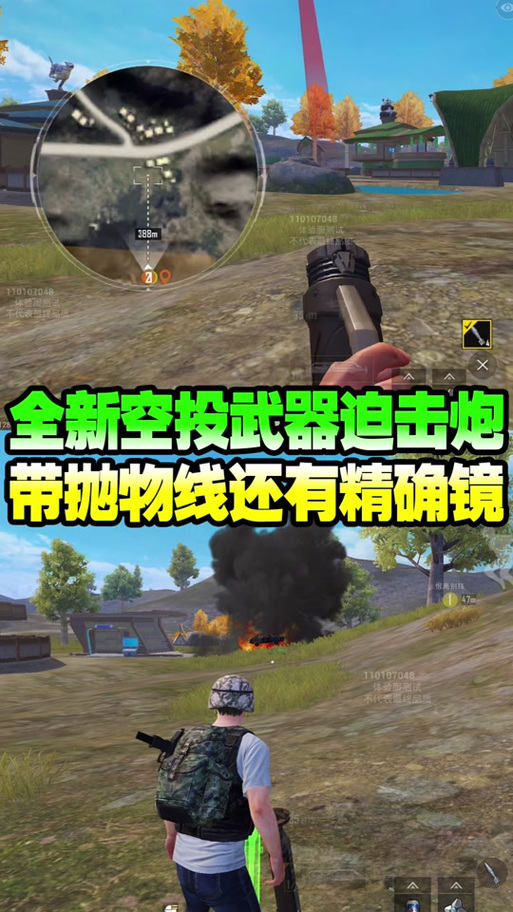 迫击炮精按钮不见了怎么设置