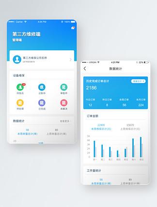 华为怎么设置桌面多一页
