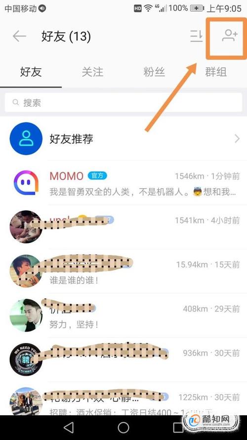 在陌陌上怎样查找人_视频