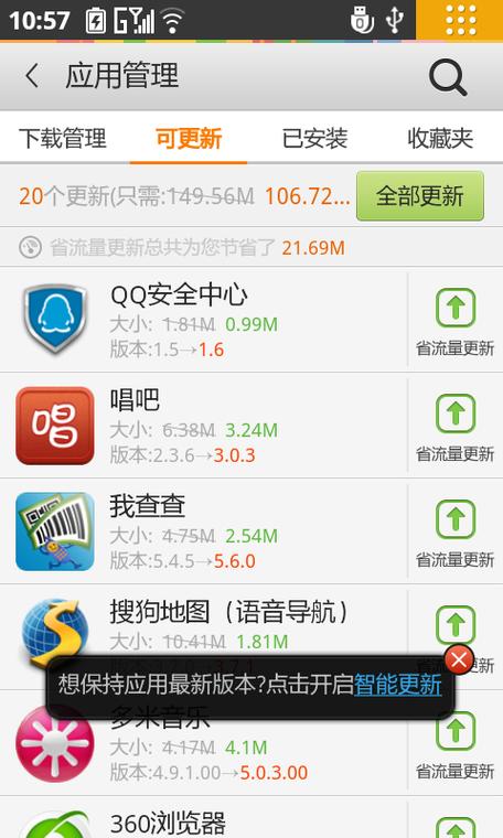 联想乐商店2026