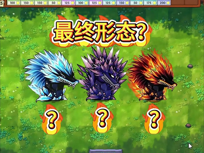 pvz2抓包代码大全免费