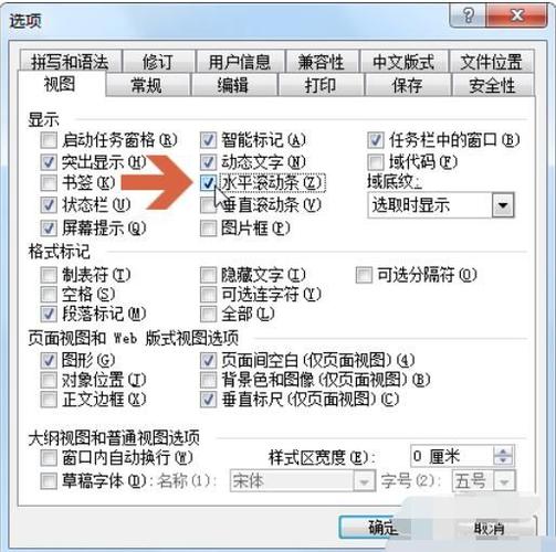 电脑下边没有滚动条了怎么弄