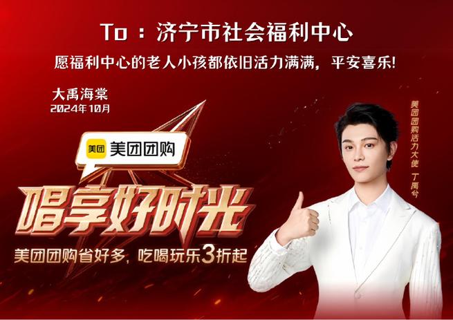 爱团购的产品是正品吗缩略图