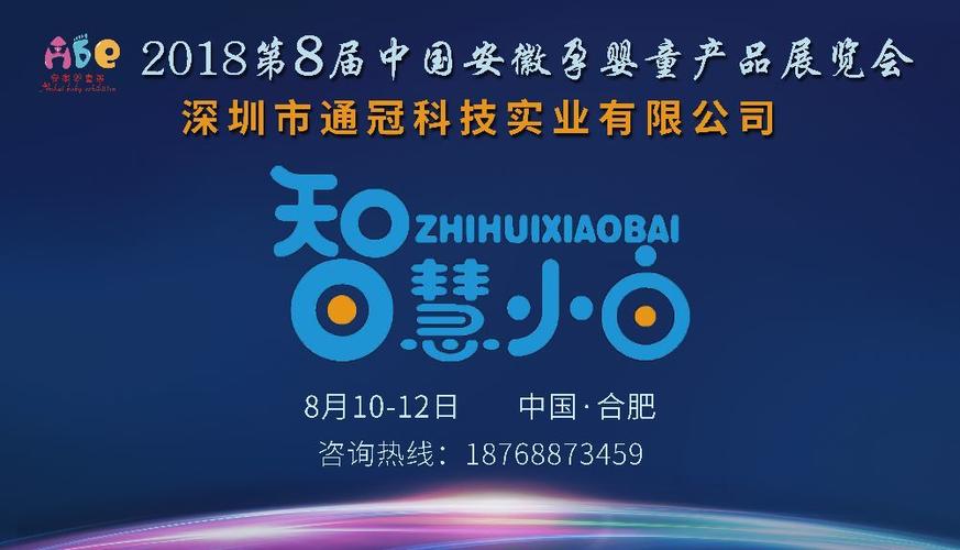 智慧小白截图