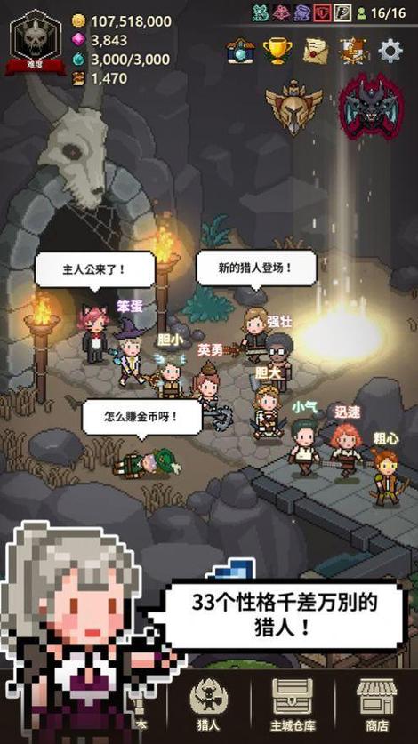 青山游戏汉化组游戏截图