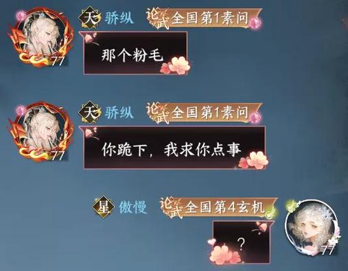 在游戏里聊天记录看不到了