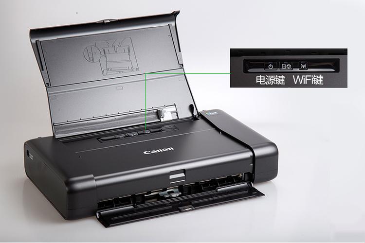 canon ip110无线连接设置