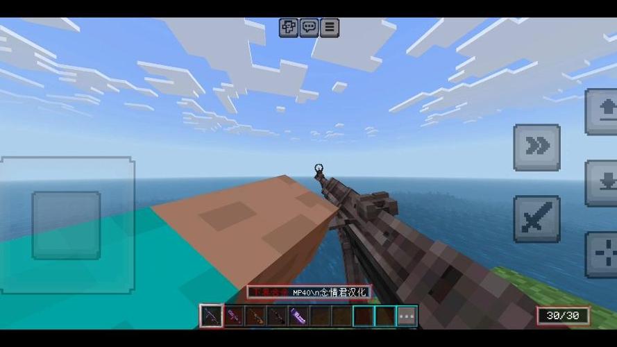 Minecraft2.4